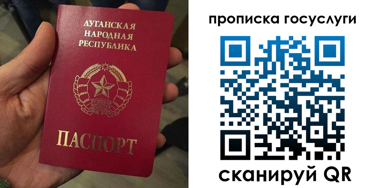 прописка от собственника в Микуни