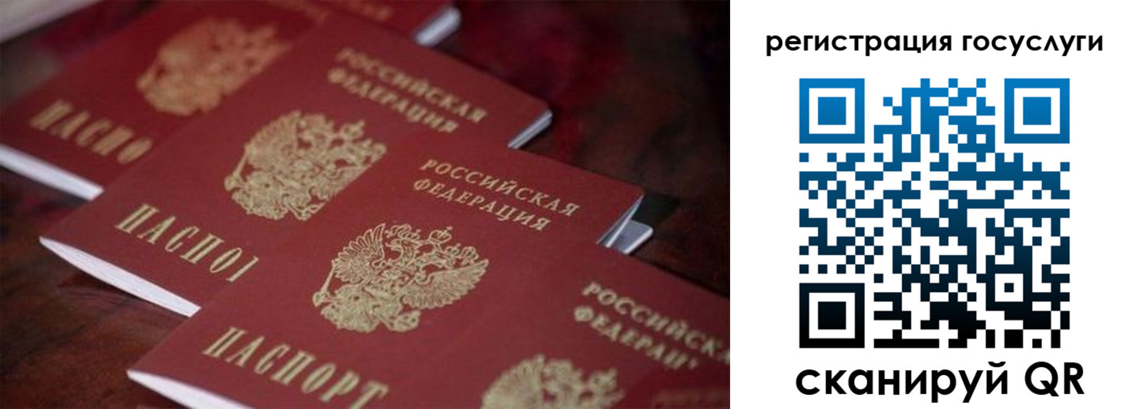 где прописаться в Микуни