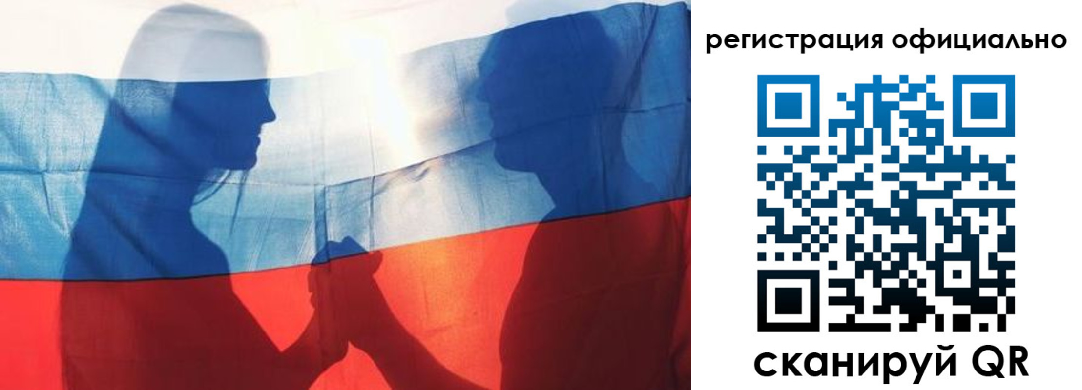 регистрация для школы в Микуни