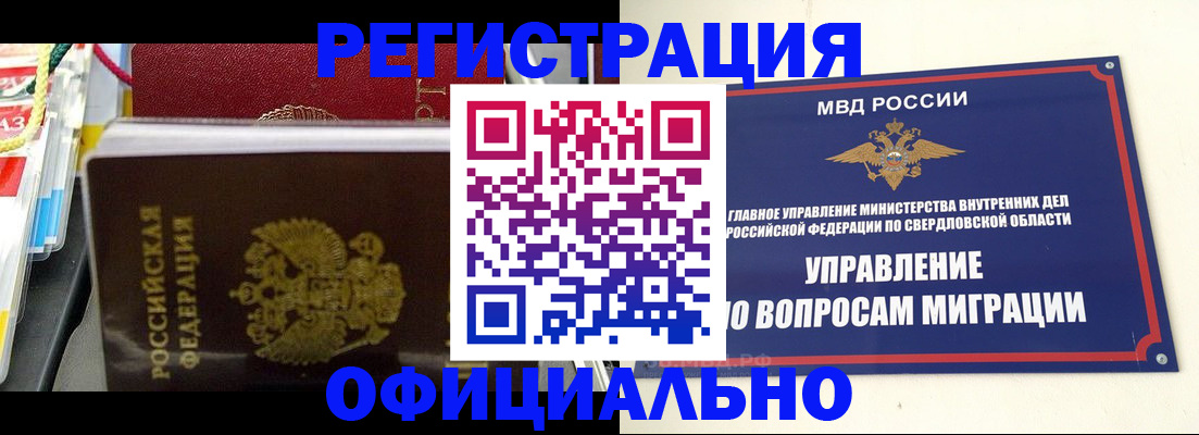 форма 3 в Микуни